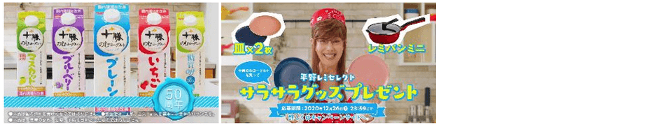 キャプチャ６