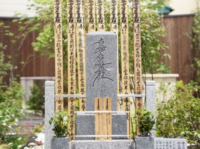 合同墓(西陣庭苑-安らぎの供養塔)