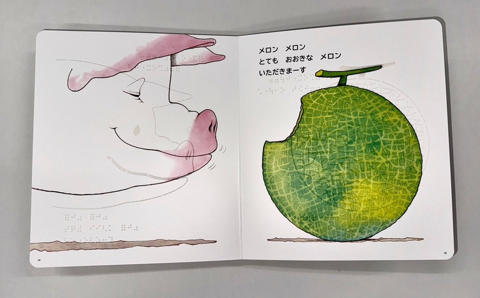 《中面開き画像》