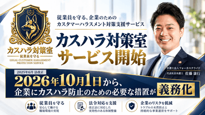 キービジュアル
