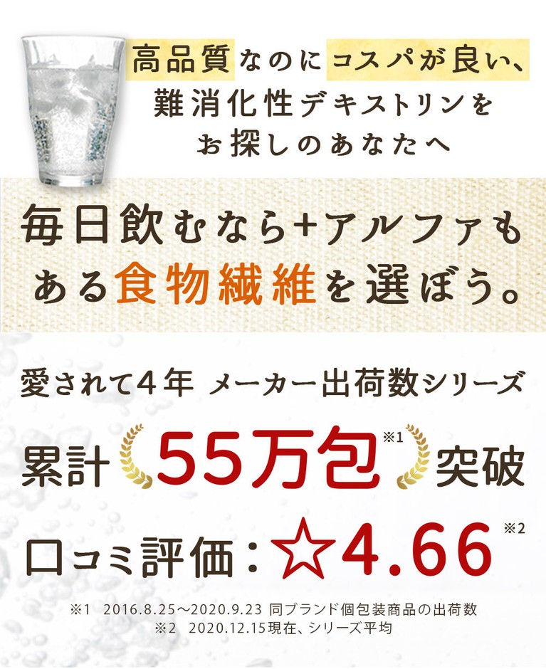ランディングページ1