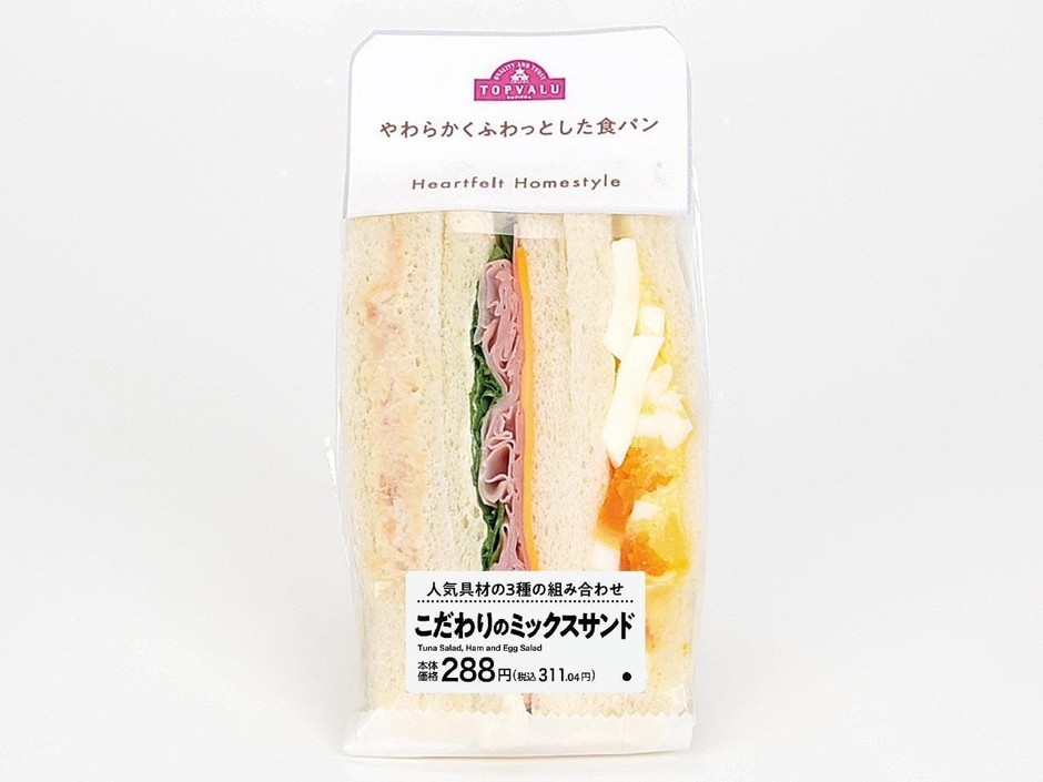対象商品一例:商品名:こだわりのミックスサンド(画像はイメージです。)