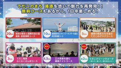 全コース紹介