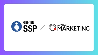 JAPAN AI、GENIEE SSP連携で記事制作から広告収益分析まで、サイト運営に必要な業務をAIで支援