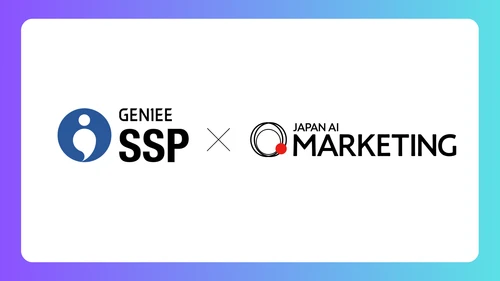 GENIEE SSP・JAPAN AIの連携で記事制作から広告収益分析までを一つのAIに統合