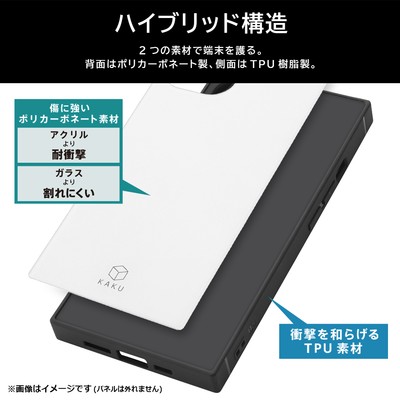 耐衝撃 ハイブリッドケース KAKU_仕様