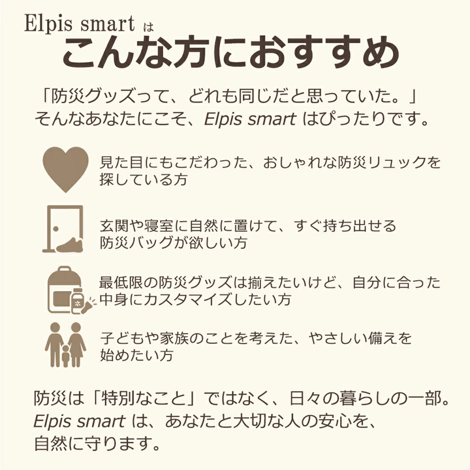 こんな方におすすめ