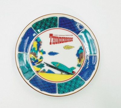 【サンダーバード60周年 POP UP SHOP】九谷焼豆皿 (C)ITC