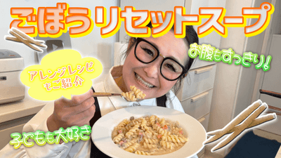 ギャル曽根さんYouTube