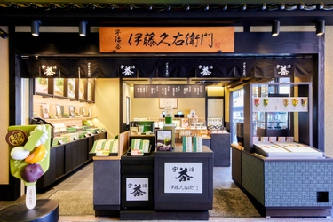 京都・伊藤久右衛門 国内11店舗目となる新店舗 「錦高倉店」9月1日(火)OPEN