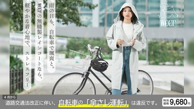 メインビジュアル