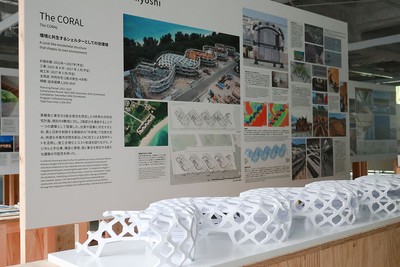 展示物3