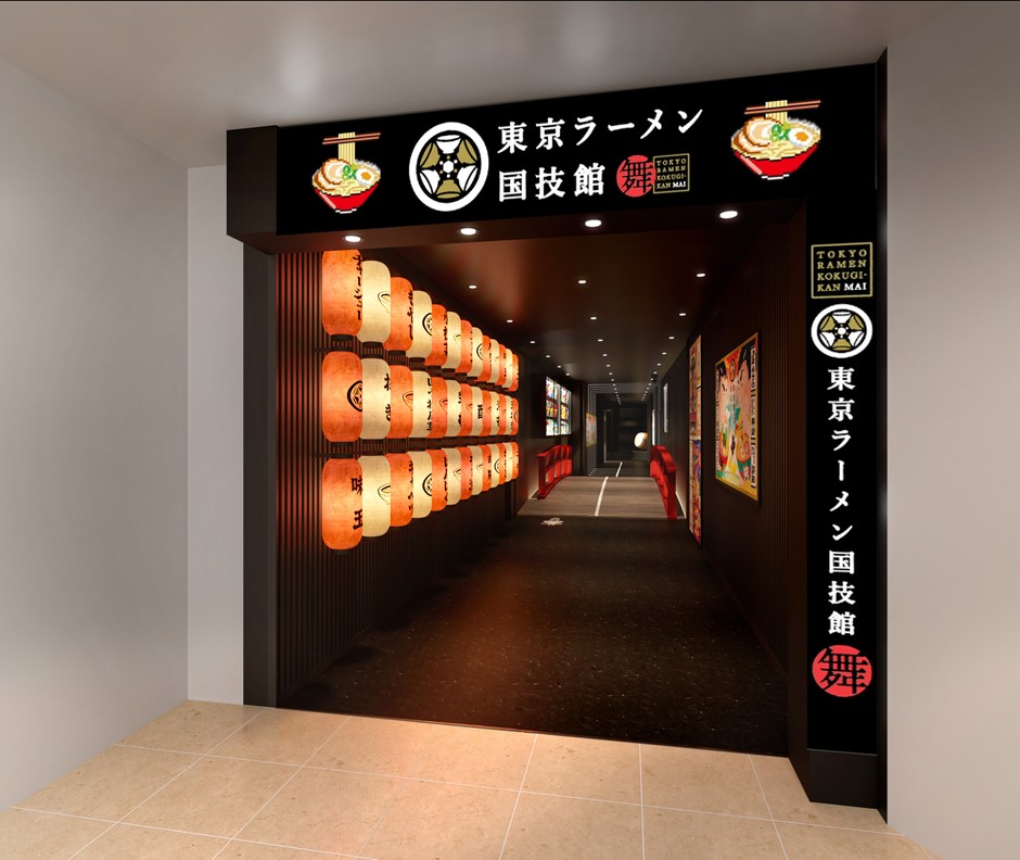 「東京ラーメン国技館 舞」内装イメージ（２）