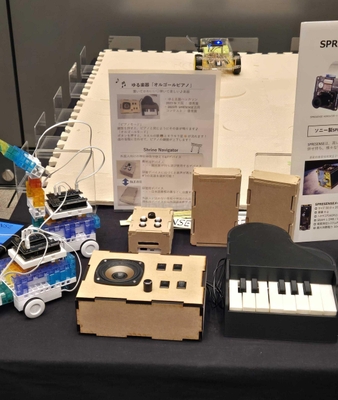 ロボットシステムデザイン研究室の展示物