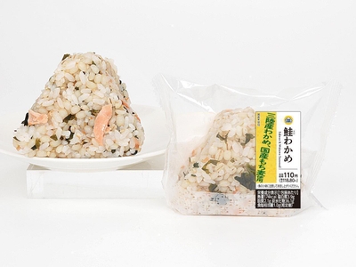 鮭わかめ画像（画像はイメージです。）