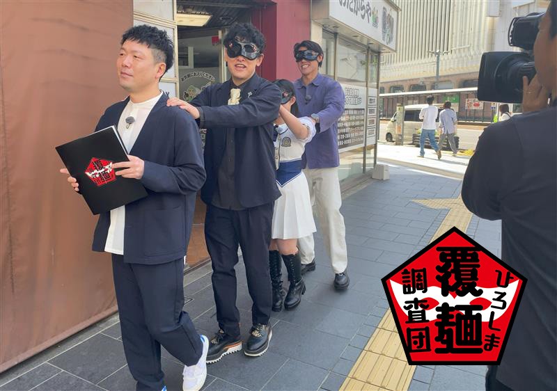 店舗までの道のりも覆面！そのエリアや店構えまですべての情報をシャットアウトして一杯と対峙する