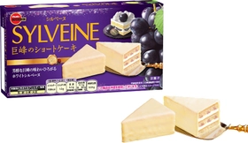 ブルボン、みずみずしい巨峰ソースをサンドした“シルベーヌ” 「シルベーヌ巨峰のショートケーキ」を9月8日(火)に新発売！