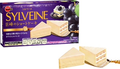 シルベーヌ巨峰のショートケーキ