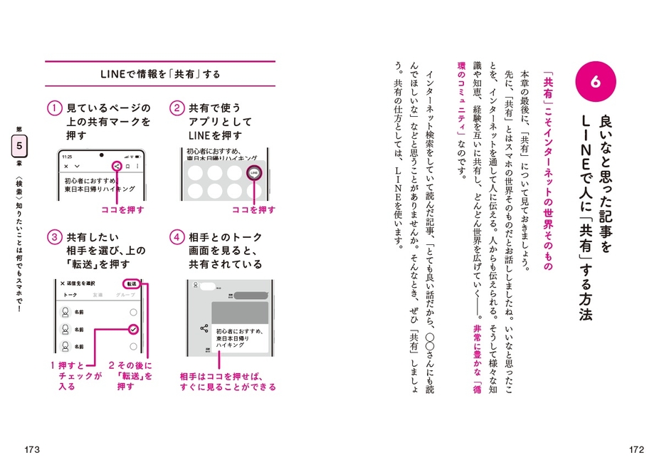 本文より