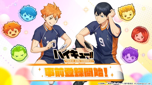 アニメ『ハイキュー!!』がパズルゲームで登場！