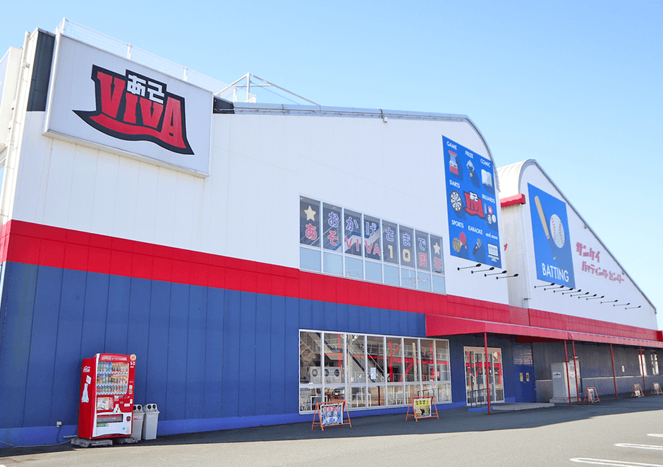 あそVIVA本店