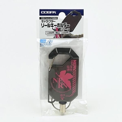 エヴァンゲリオンのキーホルダー