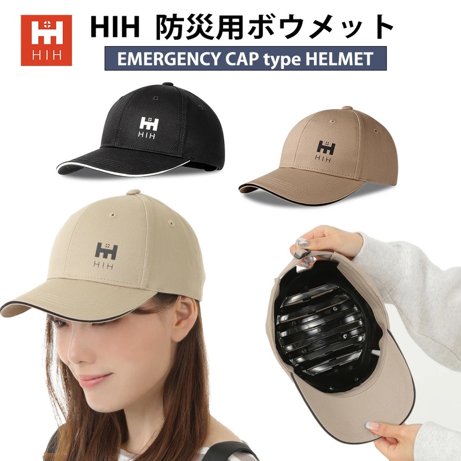 ボウメット