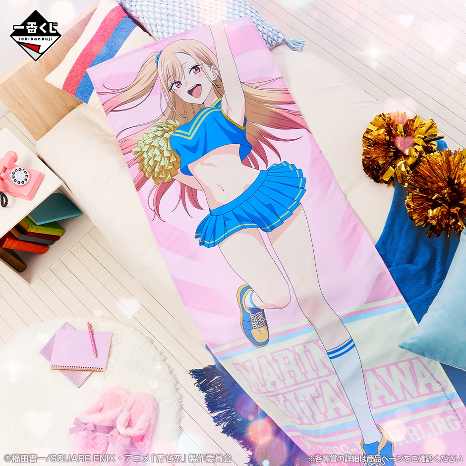 D賞：ハイパーメガクロス 喜多川海夢～チアガールVer.～