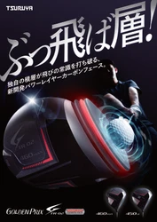 つるやゴルフ「GOLDEN PRIX TR-02シリーズ」新発売 飛びの常識を打ち破る、新開発パワーレイヤーカーボンフェイス搭載