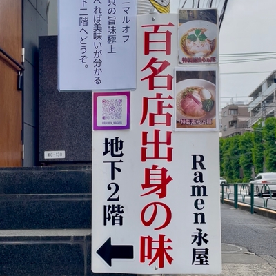 看板　
