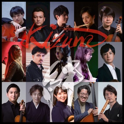 絆-KIZUNA-