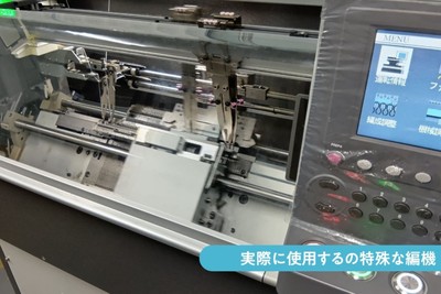 ▲手袋のプロと一緒に製作