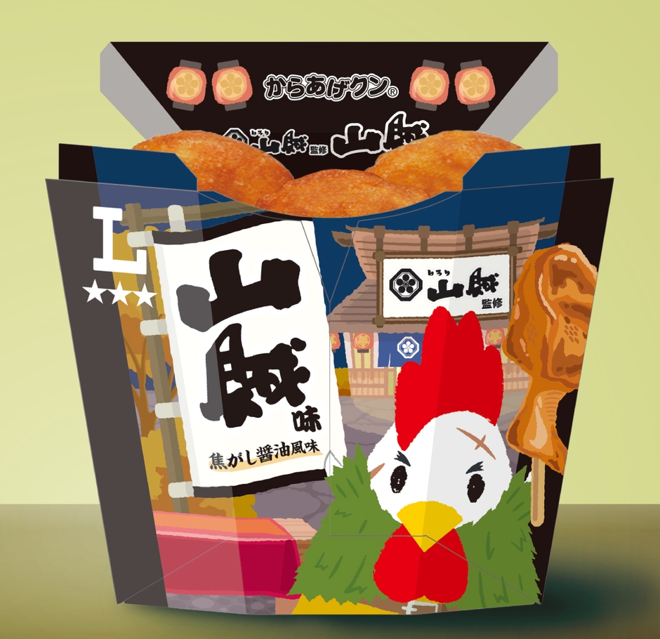 からあげクン いろり山賊監修 山賊味