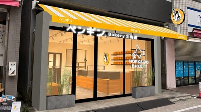 ペンギンベーカリー戸越銀座店 外観イメージ