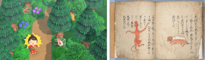 針聞書