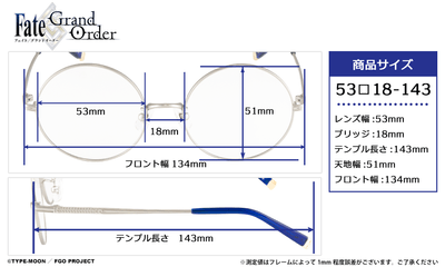 フレームサイズ