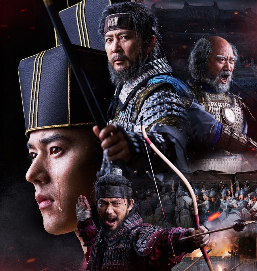 Licensed by KBS Media Ltd. © 2023 KBS. All rights reserved