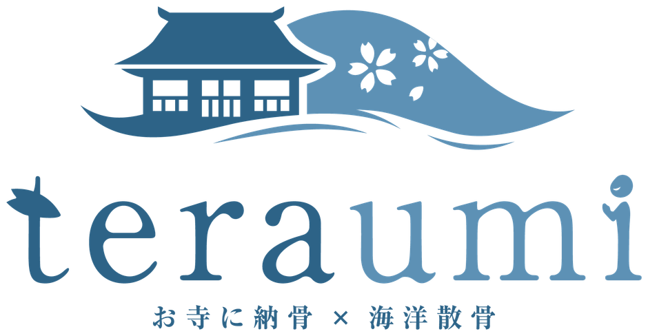 気負わず　穏やかに　teraumi