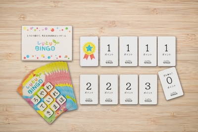 『しりとりBINGO エコ』セット内容