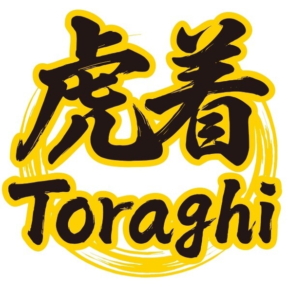虎着ロゴ