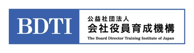 企業ガバナンスを「取締役の共通知識」へ 公益社団法人会社役員育成機構、ガバナンス常識化を目指すクラウドファンディングを開始