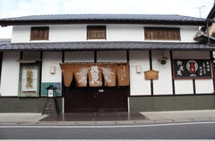 地酒酒蔵