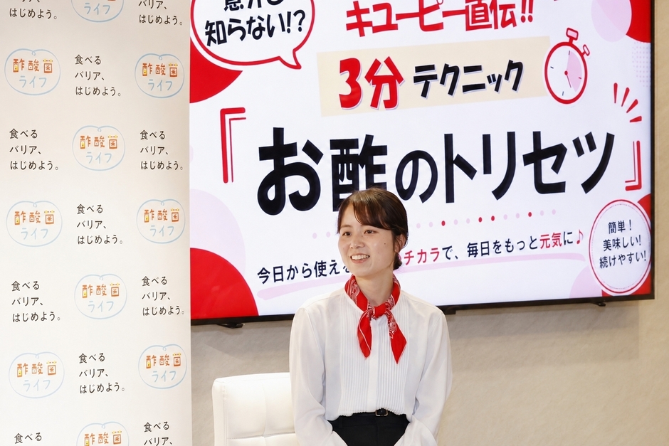 キユーピー醸造 加藤さん