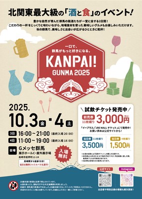 告知チラシ表面