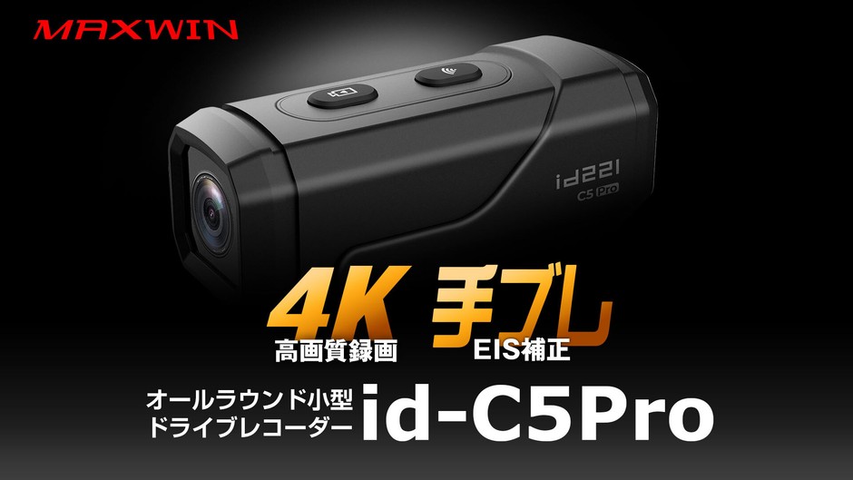 MAXWIN id-C5Pro