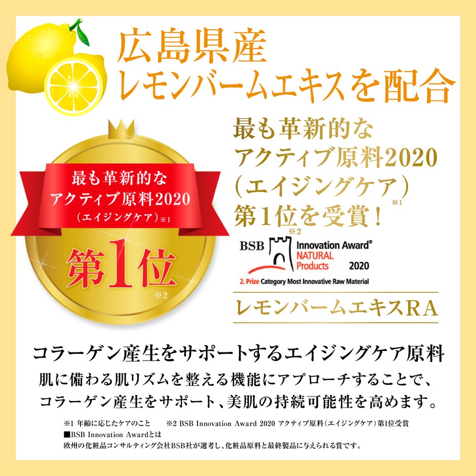 re:es（リース）cica cream