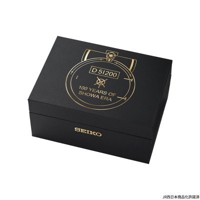 特製ボックス1