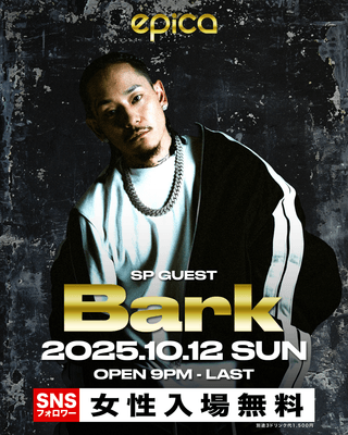 10月12日(日) Bark
