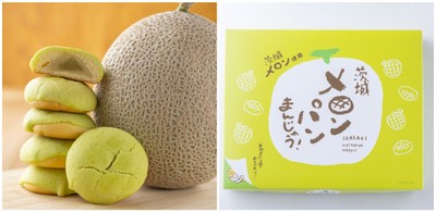 茨城メロンパンまんじゅう