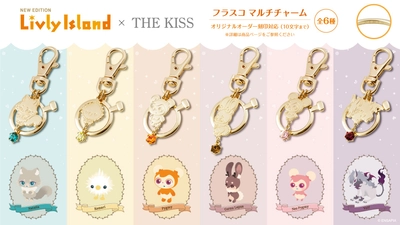 「リヴリーアイランド」× THE KISS コラボアイテム　9/7（月）より受注開始！